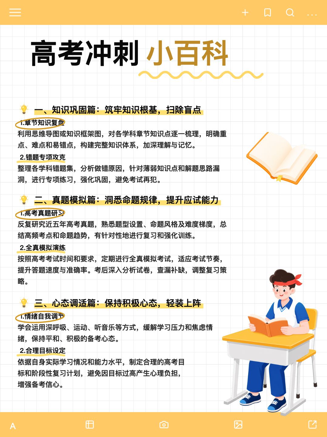 未命名设计
