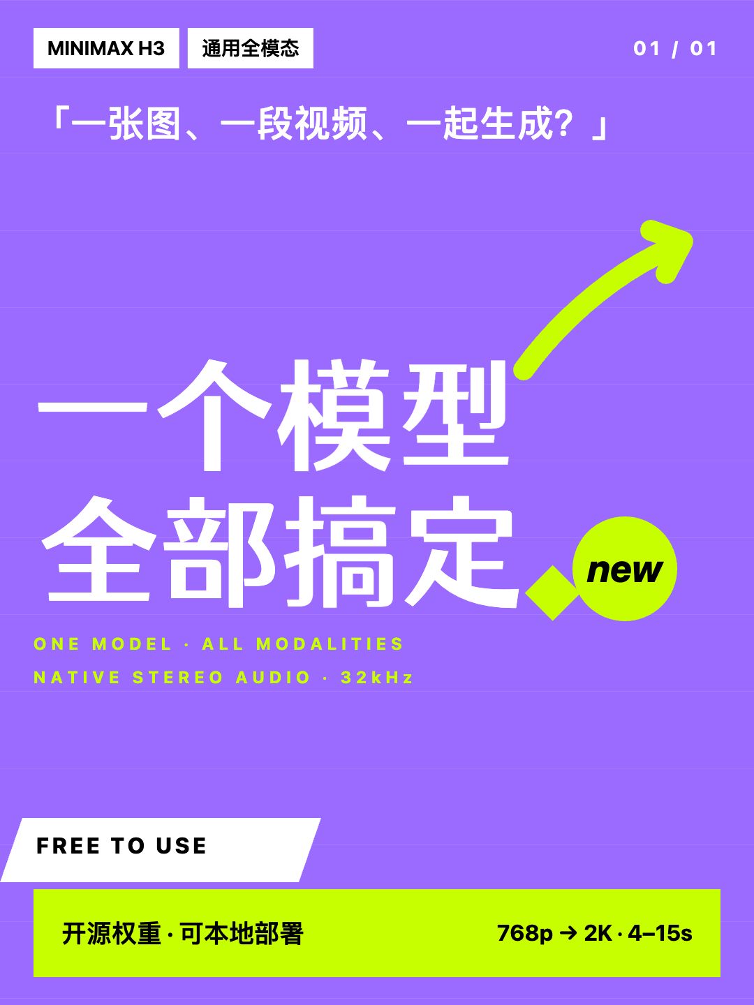 促销封面